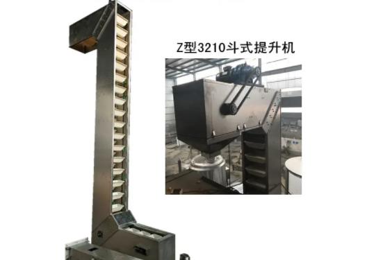 z型提升機(jī)