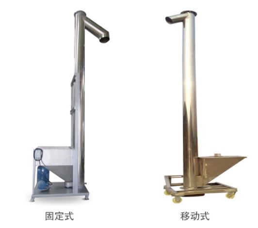 垂直式螺旋上料機(jī)廠家-螺旋提升機(jī)定制