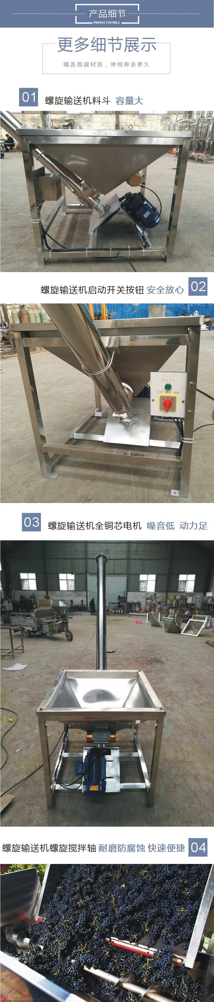 上料機細(xì)節(jié).jpg